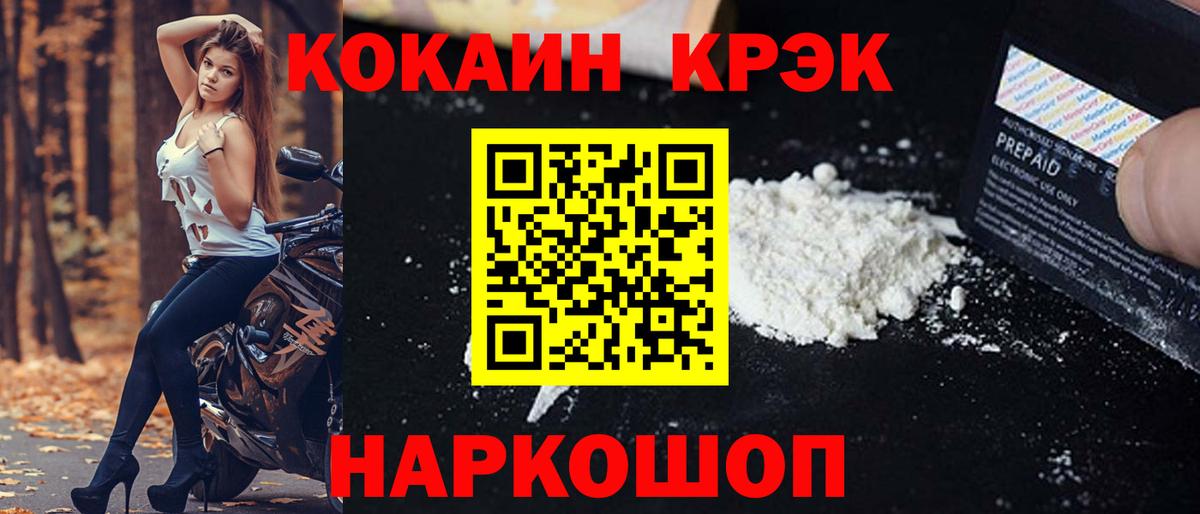 купить наркоту  COCAIN Перу  Вход с VPN  Клинцы 