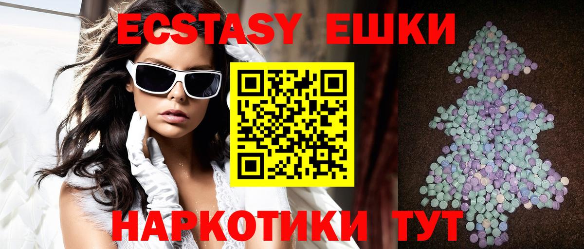 Клинцы  ссылка на мегу   Ecstasy VHQ  Вход с VPN  Экстази бентли  Экстази 