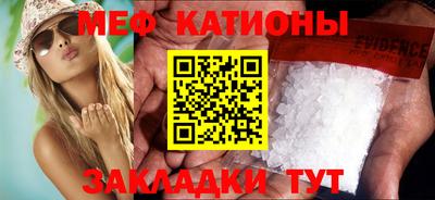 ALPHA-PVP Кунгур