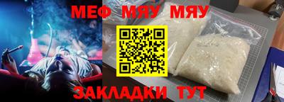 ALPHA-PVP Кунгур