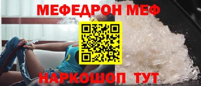 ALPHA-PVP Кунгур