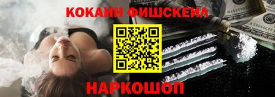 мяу мяу мука Кумертау