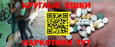мяу мяу мука Кумертау