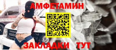 мяу мяу мука Кумертау
