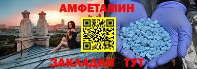 мяу мяу мука Кумертау