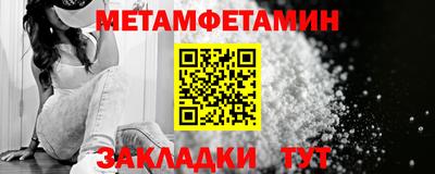 ALPHA-PVP Кунгур