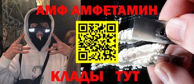ALPHA-PVP Кунгур