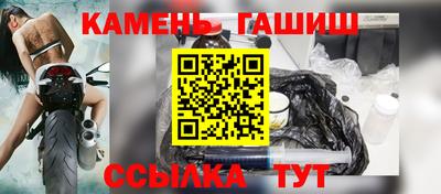 мяу мяу мука Кумертау