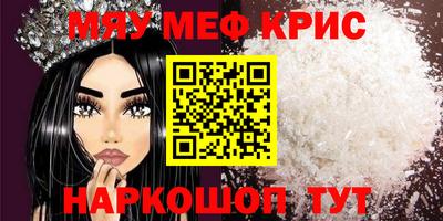 ALPHA-PVP Кунгур