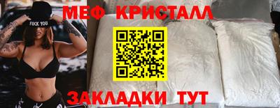 ALPHA-PVP Кунгур