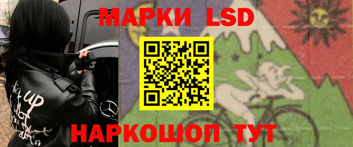 Лсд 25 экстази кислота Клинцы