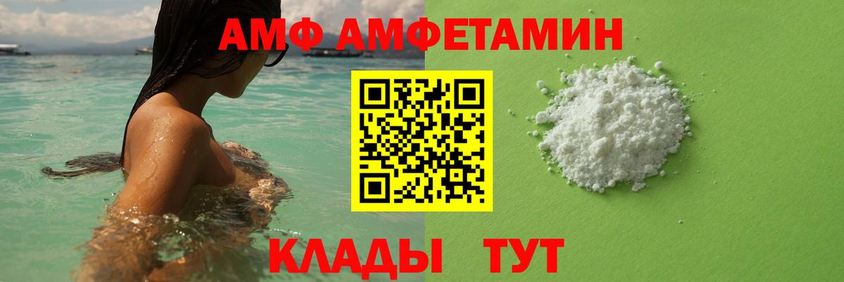 Первитин кристалл Клинцы