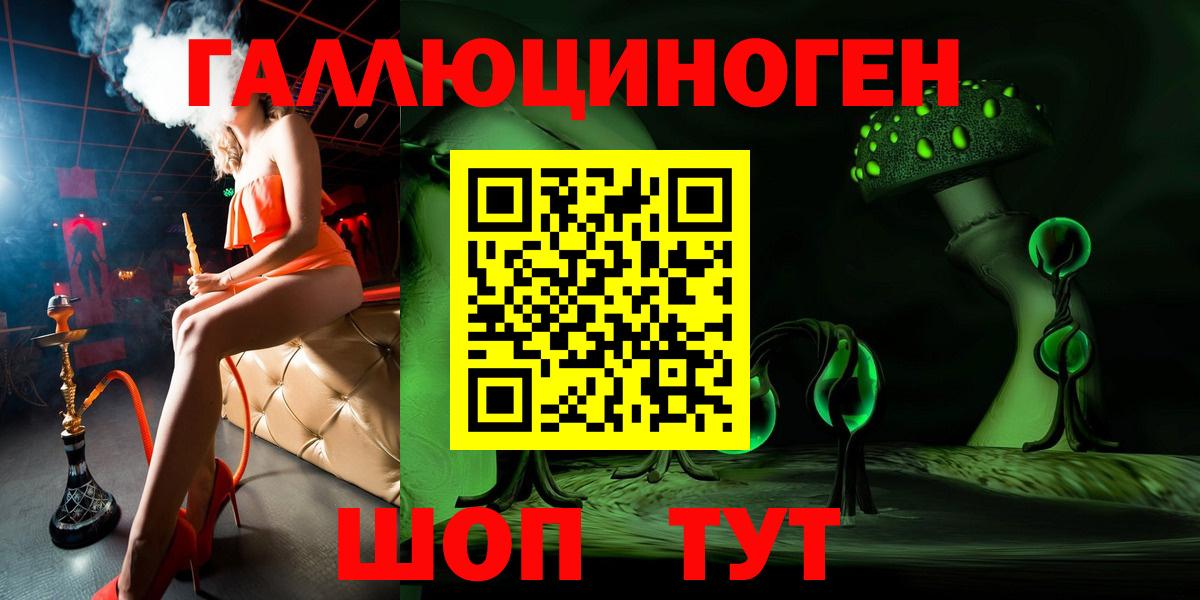 Клинцы  Псилоцибиновые грибы MAGIC MUSHROOMS  Вход с VPN 