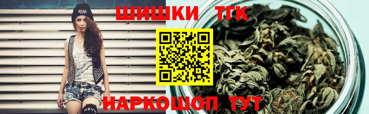 Шишки марихуана Bruce Banner  Канабис MAZAR  Клинцы  Вход с VPN  Канабис гибрид 